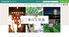 Desktop Screenshot of miharukoma.com