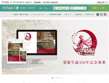 Tablet Screenshot of miharukoma.com